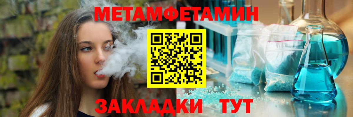 АМФЕТАМИН 97% Ижевск