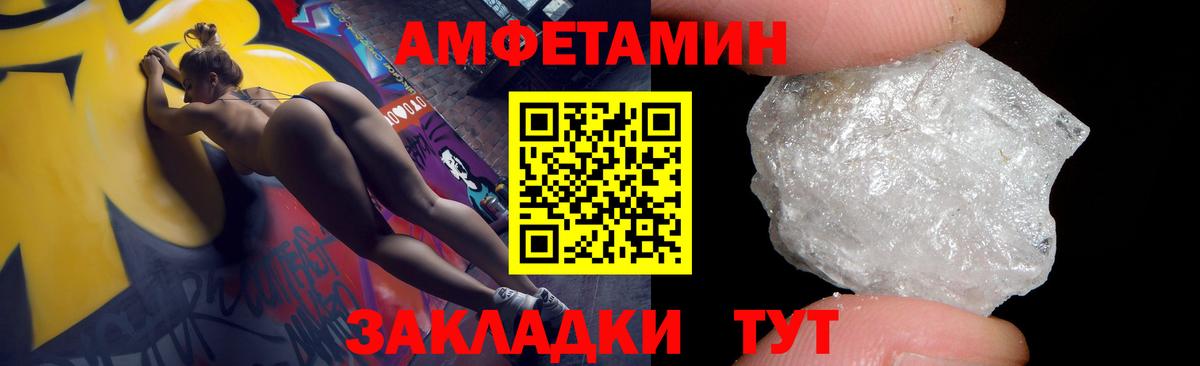 Ижевск  Amphetamine  Вход с VPN  АМФЕТАМИН 98% 