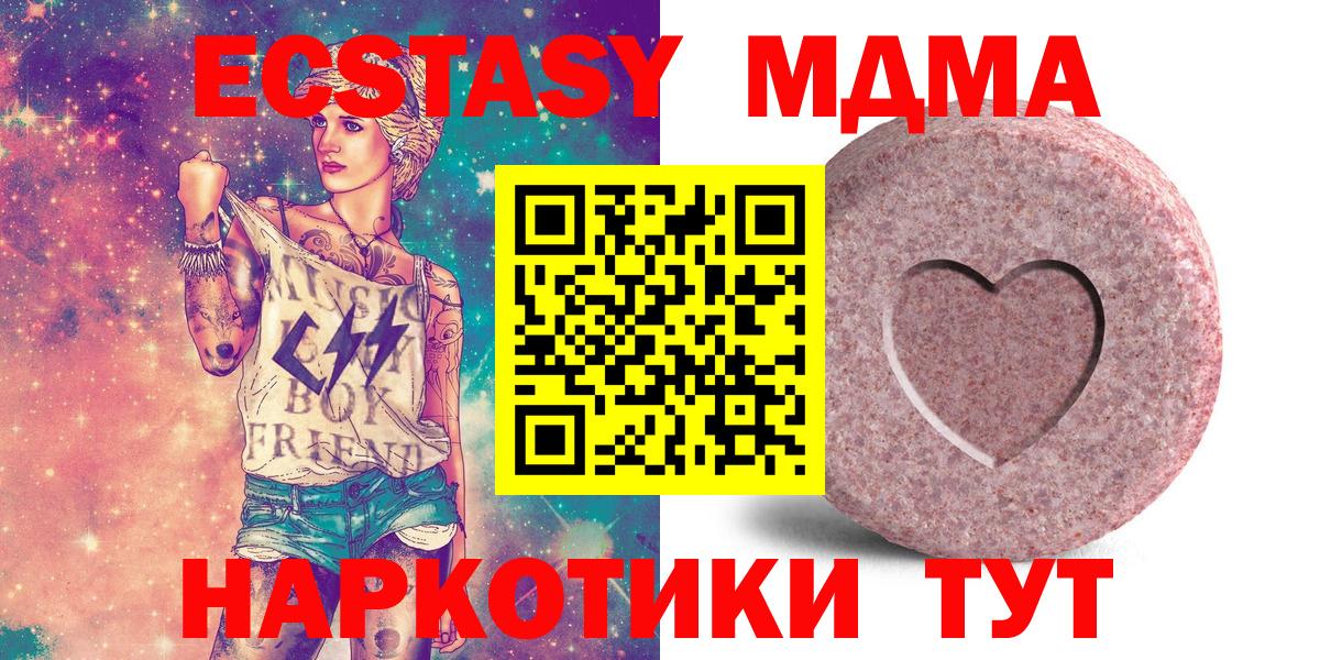 Экстази Punisher Ижевск