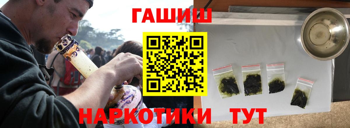 ГАШ VHQ Ижевск