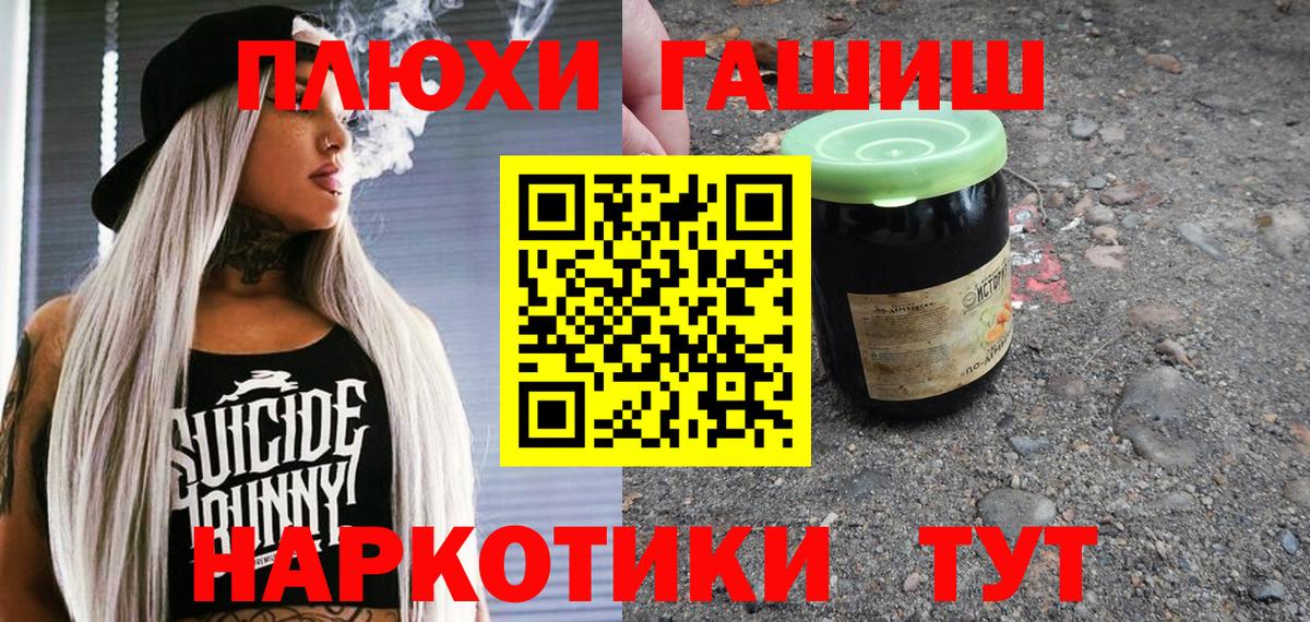 Cocaine  Вход с VPN  Ижевск  Марихуана  МЕФ кристаллы  ЭКСТАЗИ 