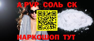 каннабис Ликино-Дулёво