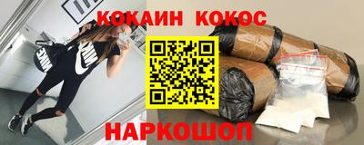 мефедрон мука Лесосибирск