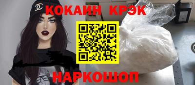 каннабис Ликино-Дулёво