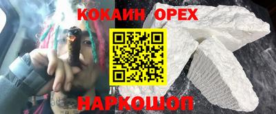 гашиш Ливны