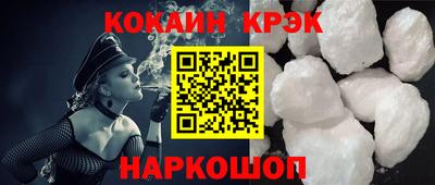 каннабис Ликино-Дулёво