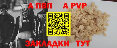 гашиш Ливны
