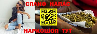 каннабис Ликино-Дулёво
