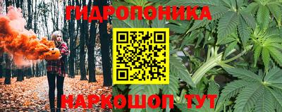 каннабис Ликино-Дулёво