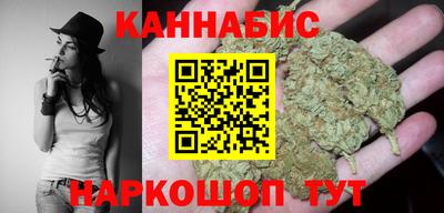 каннабис Ликино-Дулёво