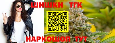 каннабис Ликино-Дулёво