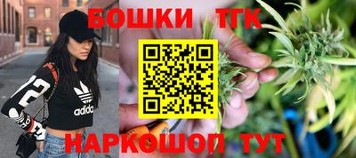 каннабис Ликино-Дулёво