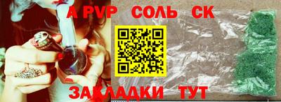 мефедрон VHQ Кудрово