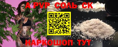 гашиш Ливны