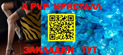 гашиш Ливны