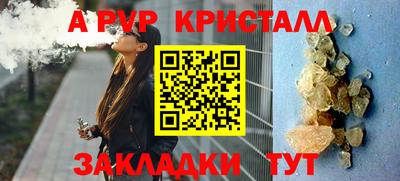 каннабис Ликино-Дулёво