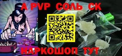 гашиш Ливны