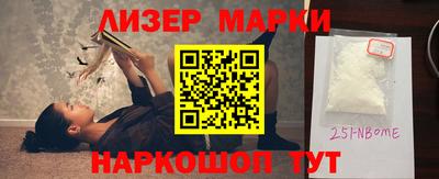 гашиш Ливны