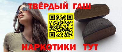 каннабис Ликино-Дулёво
