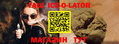 каннабис Ликино-Дулёво