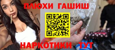 гашиш Ливны