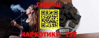 гашиш Ливны