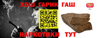 каннабис Ликино-Дулёво