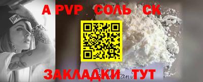 мефедрон мука Лесосибирск