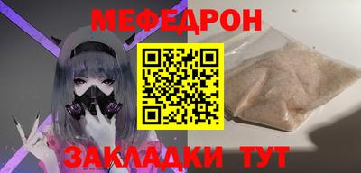 кокаин перу Кузнецк