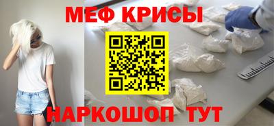 мефедрон мука Лесосибирск