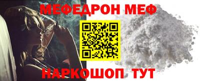мефедрон мука Лесосибирск