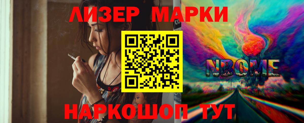ЛСД экстази кислота  Вход с VPN  Ижевск 