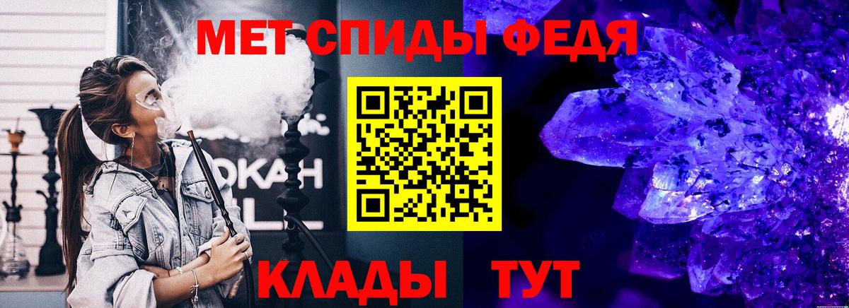 Первитин мет  Вход с VPN  Ижевск  Первитин мет 