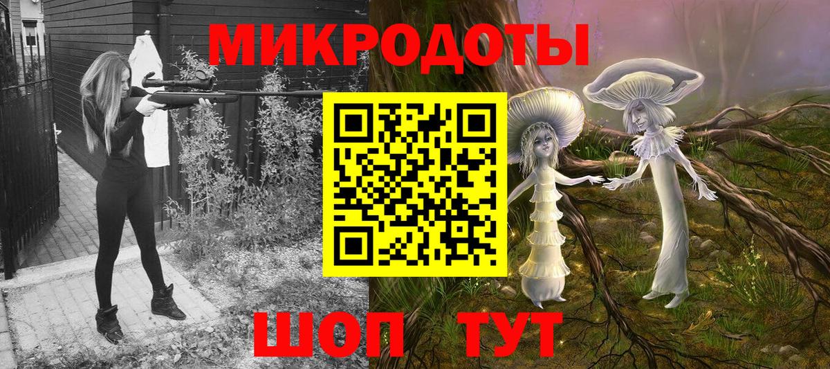 Галлюциногенные грибы прущие грибы Ижевск
