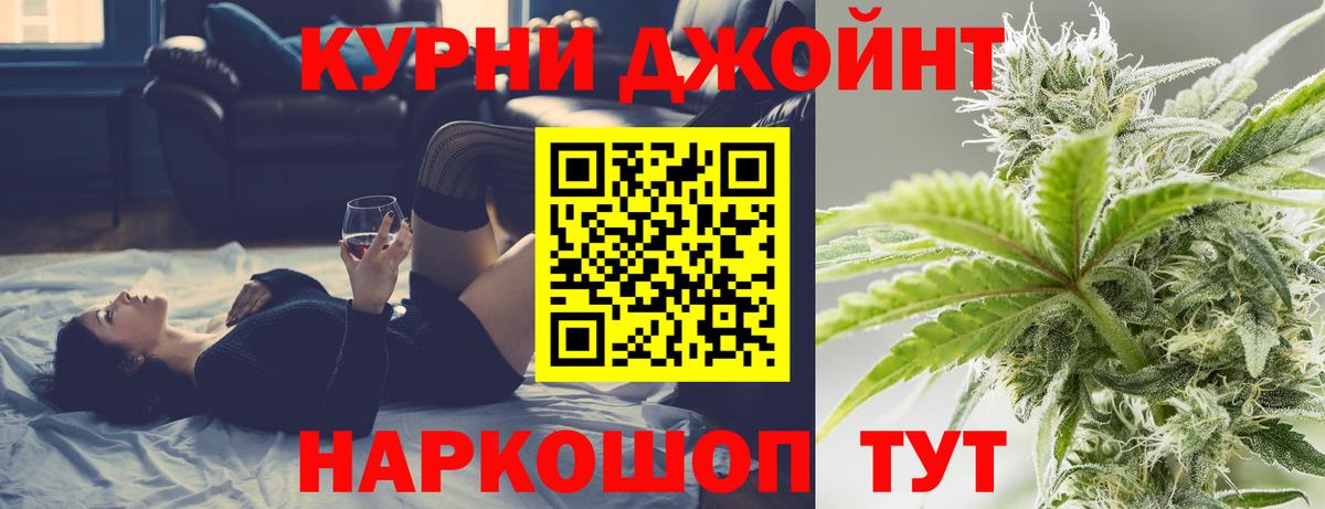 Конопля гибрид Ижевск